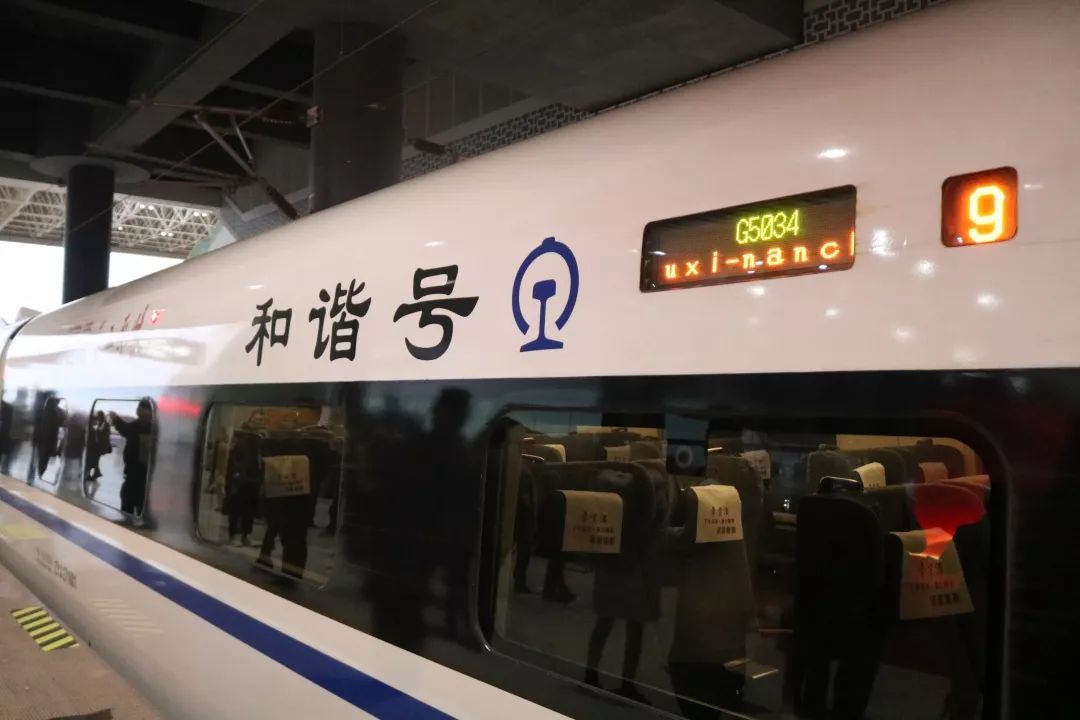 8:15,昌赣高铁首趟列车g5034次章贡·国儒手工原浆号高铁专列从赣州