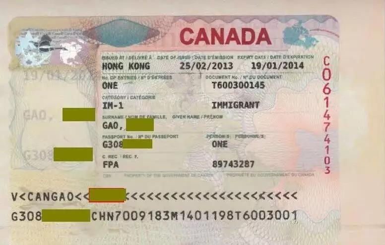 加拿大移民纸就是绿卡吗?