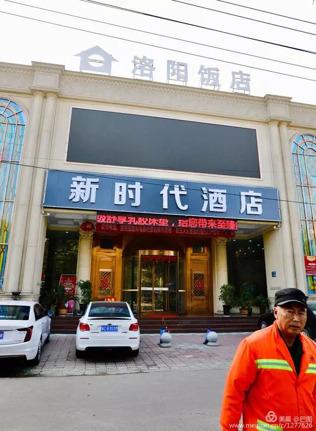 洛阳中州西路按摩小店图片