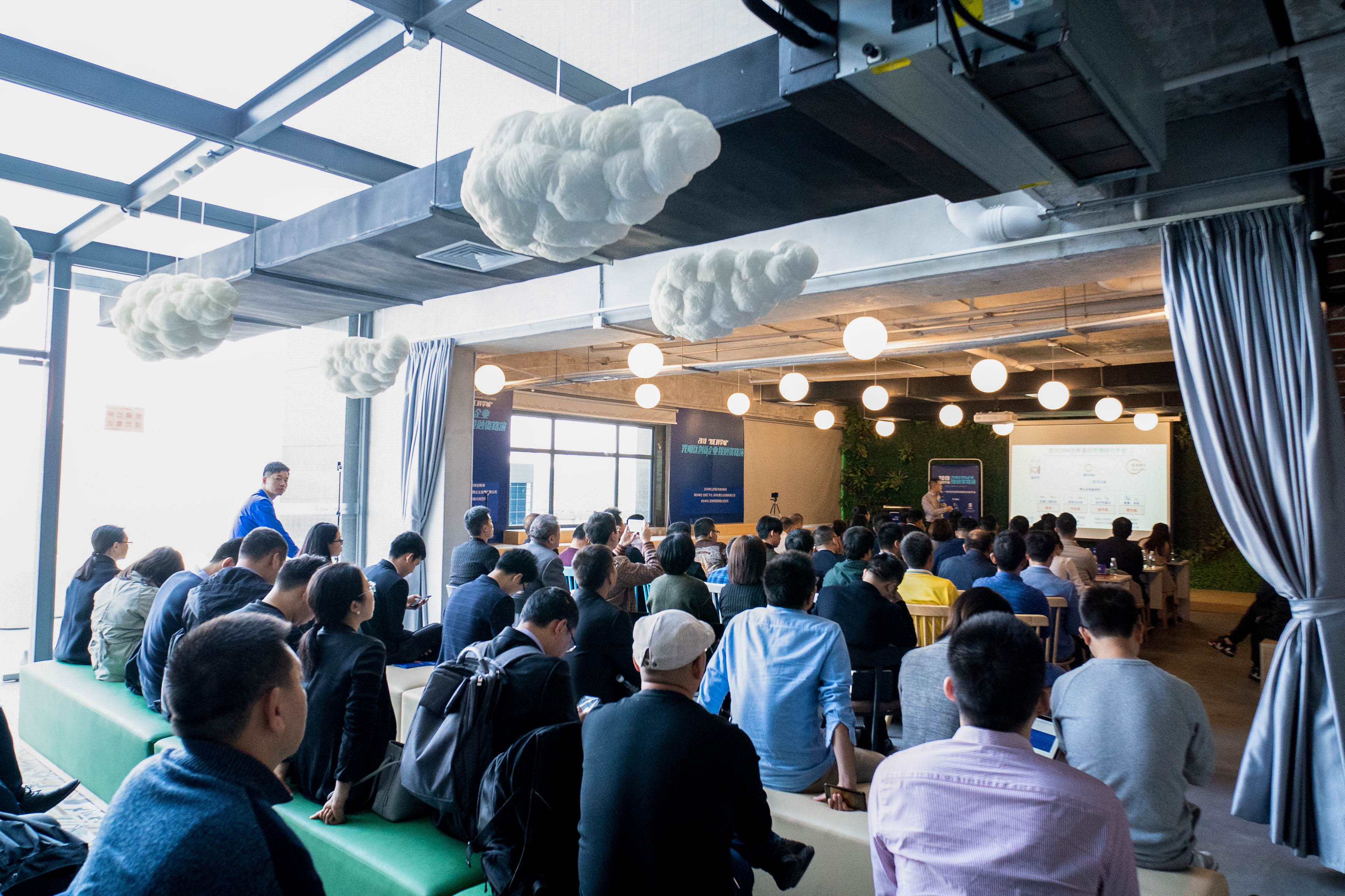 2019智汇科学城光明区创新企业投融资路演在招商局智慧城顺利举办