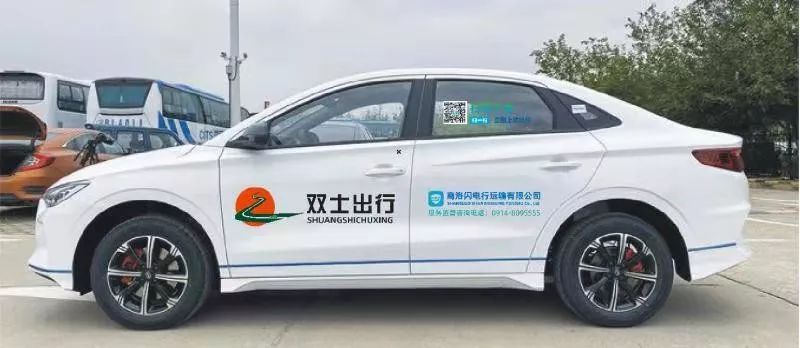 網約車即將到來商洛人出行新選擇