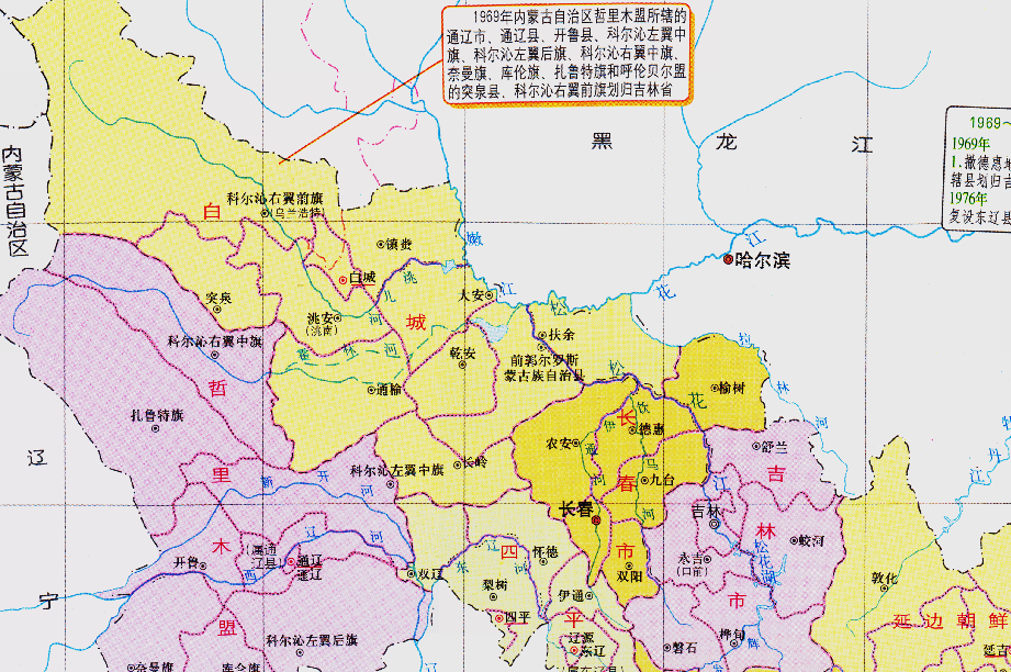 吉林与内蒙古的区划调整吉林省10个县为何划入了内蒙古