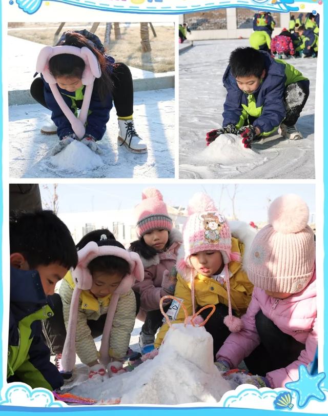 赤峰昭烏達教育集團第十二小學:“我們一起來玩雪”(圖11) 赤峰昭烏達教育集團第十二小學:“我們一起來玩雪”(圖11)