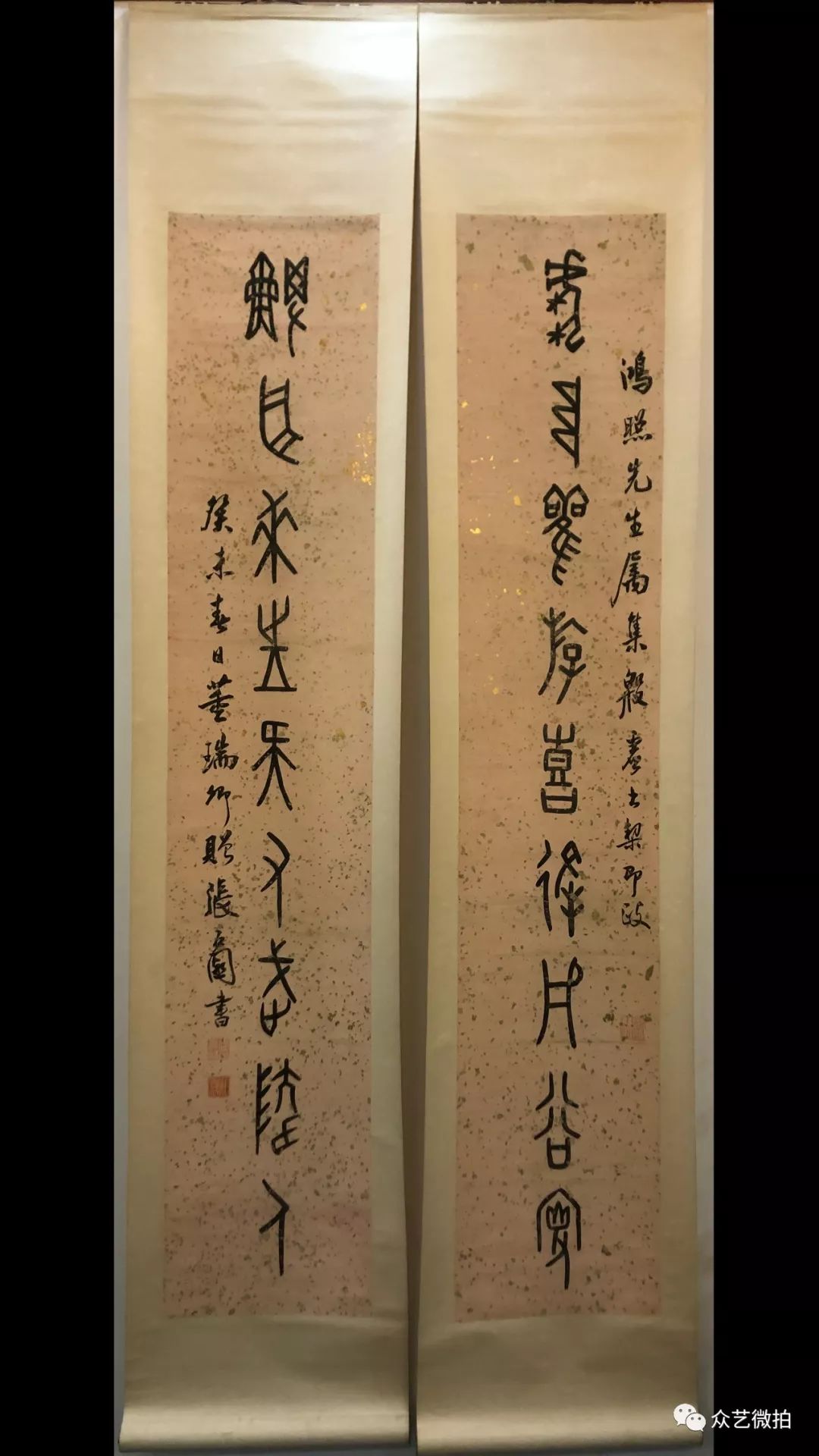 曾广鐄:曾国藩从孙,生平不详,擅行楷.