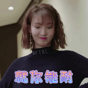 实力不够,炒作来凑!_金晨