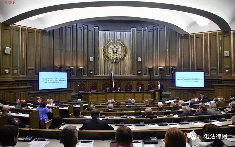 俄罗斯最高法院图片