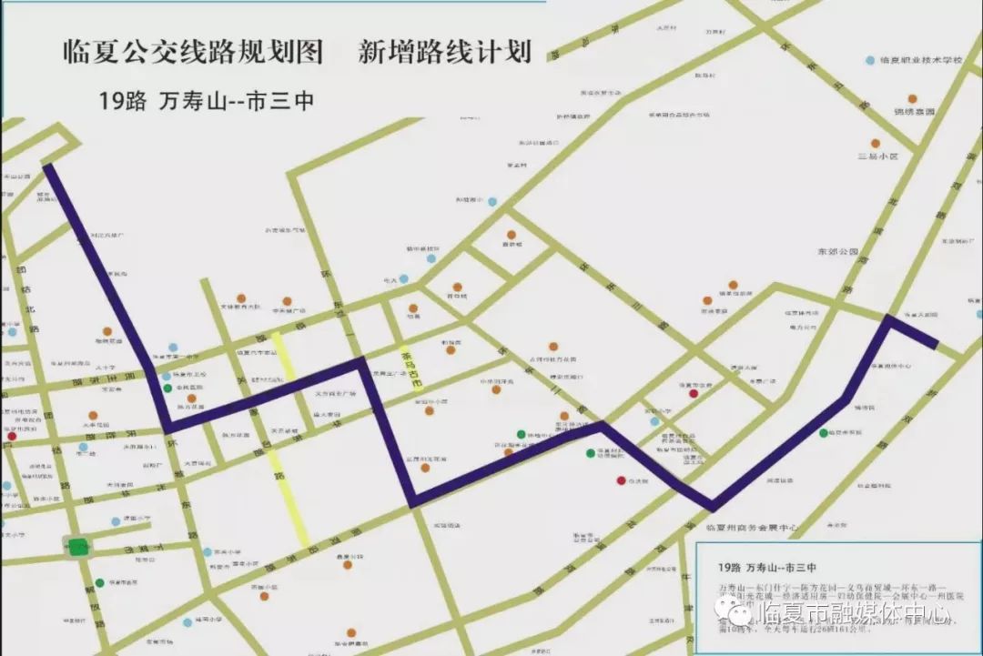2020年临夏县三支一_2020年甘肃临夏州三支一扶和特岗教师考试绿码打印(2)