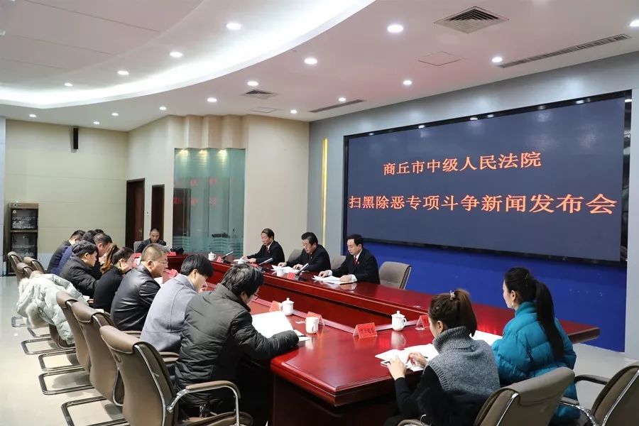 商丘市公布4起涉黑涉恶犯罪典型案例!看看他们都犯下怎样的罪行