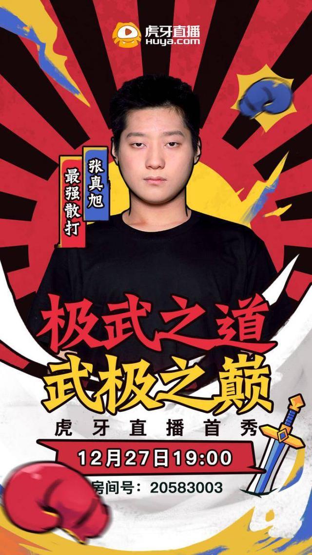 dnf开启韩国选手签约国内直播平台时代三大神级选手入驻虎牙