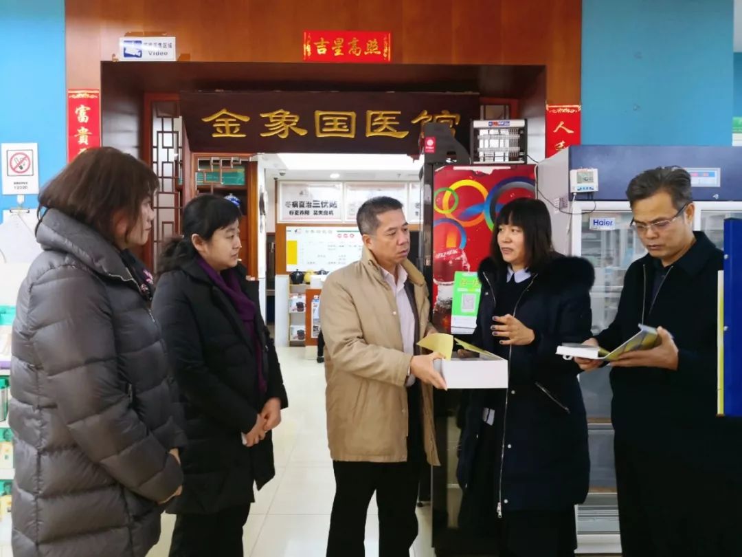 发展双强企业国药一致党委书记副总经理林敏莅临北京国大北京金象调研