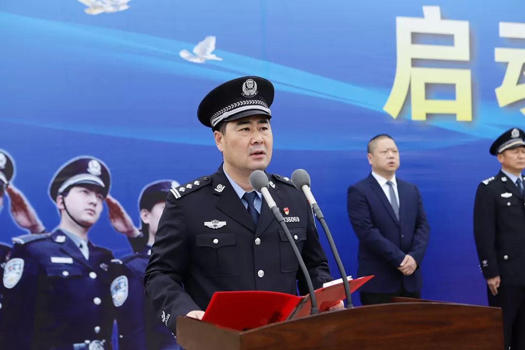 副县长,公安局长潘旭光作动员部署,要求搭建"全警作战"的组织架构