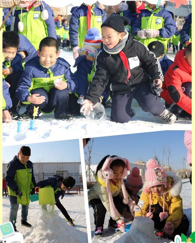 赤峰昭烏達教育集團第十二小學:“我們一起來玩雪”(圖15) 赤峰昭烏達教育集團第十二小學:“我們一起來玩雪”(圖15)