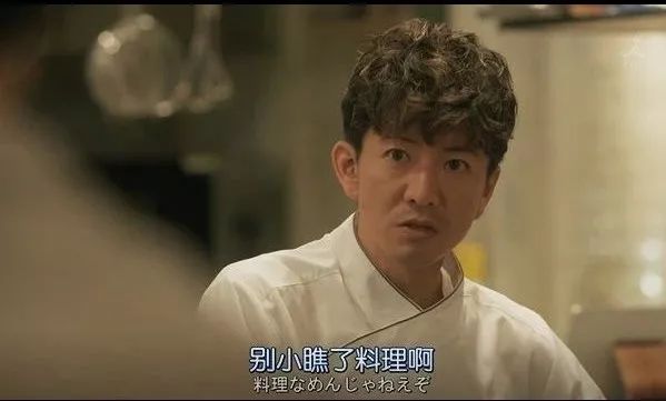 东京大饭店生活就是好好吃饭