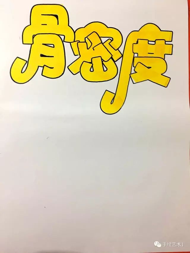 如何绘制增加骨密度胶囊商品海报教程分解及模板分享