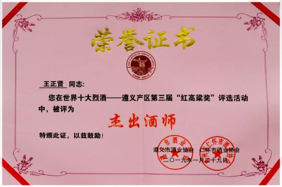 这个白酒,凭什么让喝过的人都说好?