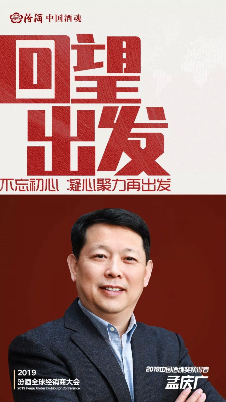 孟庆广泰安市泰山名饮有限公司内蒙古盛方商贸有限公司许鸣北京中恒实