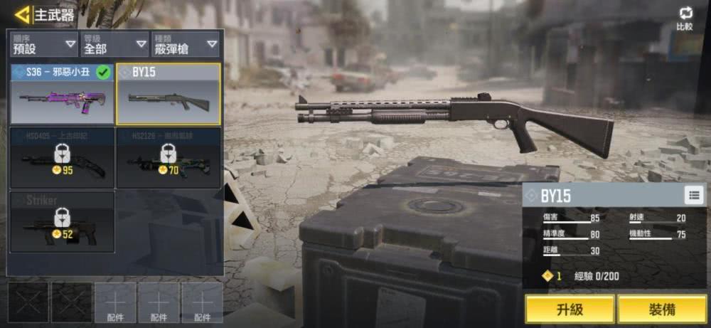 二:冲锋枪aks-74u,chicom,hg40,pdw-57,msmc