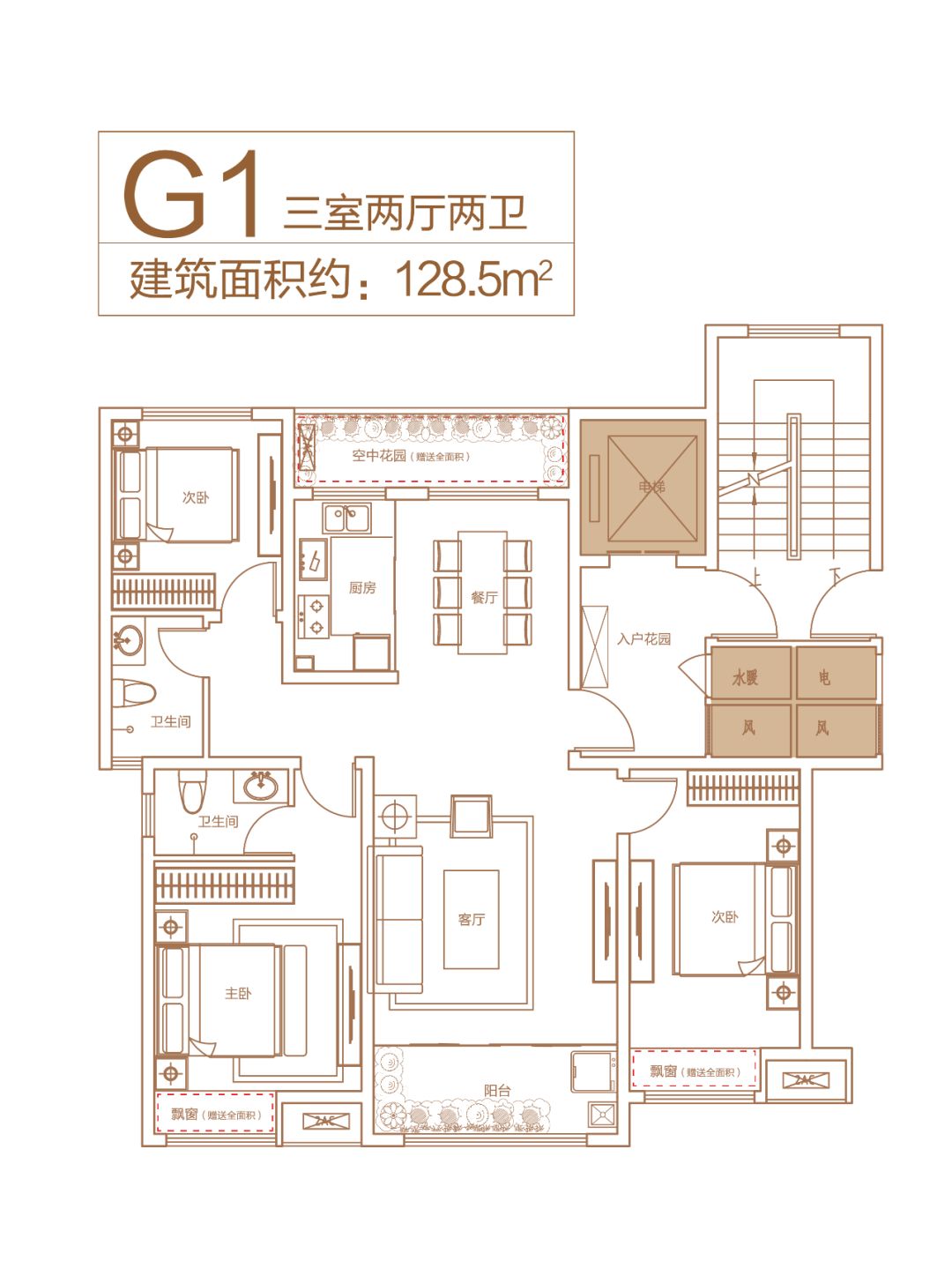 平舆置地大舆府规划图图片