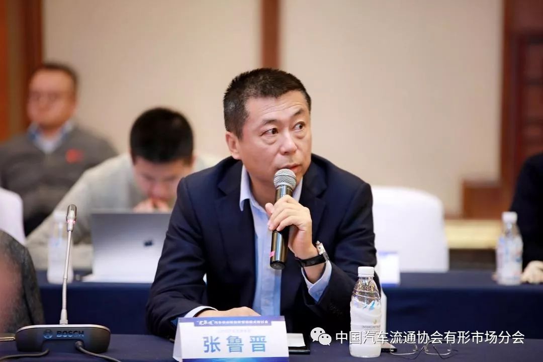 山东润华集团总裁张鲁晋:服务精准化是汽车业发展的本