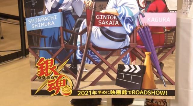 杉田智和自称从亿年前就喜欢蝴蝶忍 阪口大助 有话好说别动刀 银魂