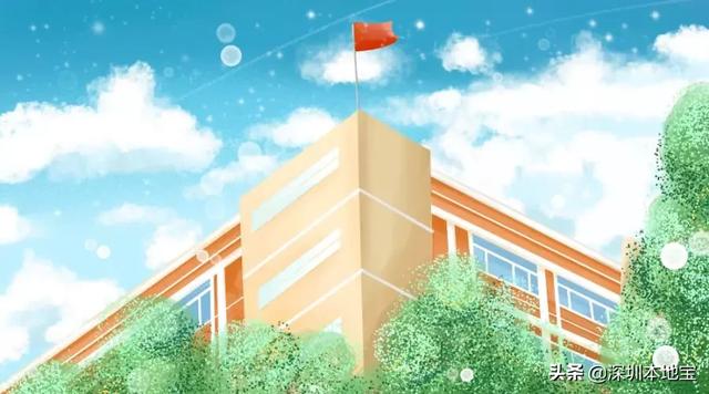 寶安區(qū)小學(xué)初中2020最新學(xué)費(fèi)標(biāo)準(zhǔn)一覽!各學(xué)校都有(圖1) 寶安區(qū)小學(xué)初中2020最新學(xué)費(fèi)標(biāo)準(zhǔn)一覽!各學(xué)校都有(圖1)