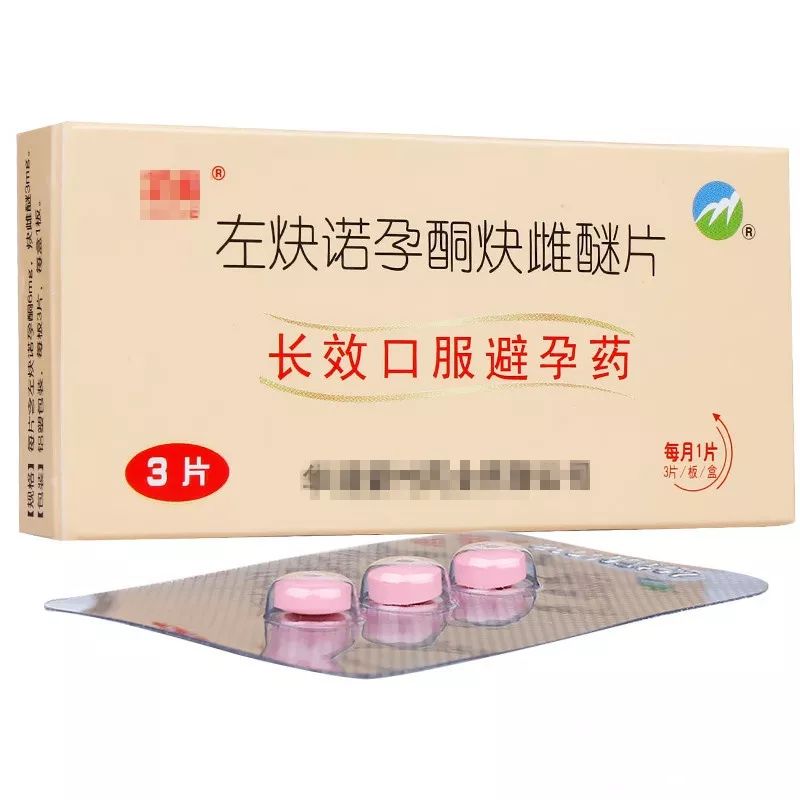 长效口服避孕药适用人群:已生育子女,无哺乳,近期不生育,无服药禁忌症