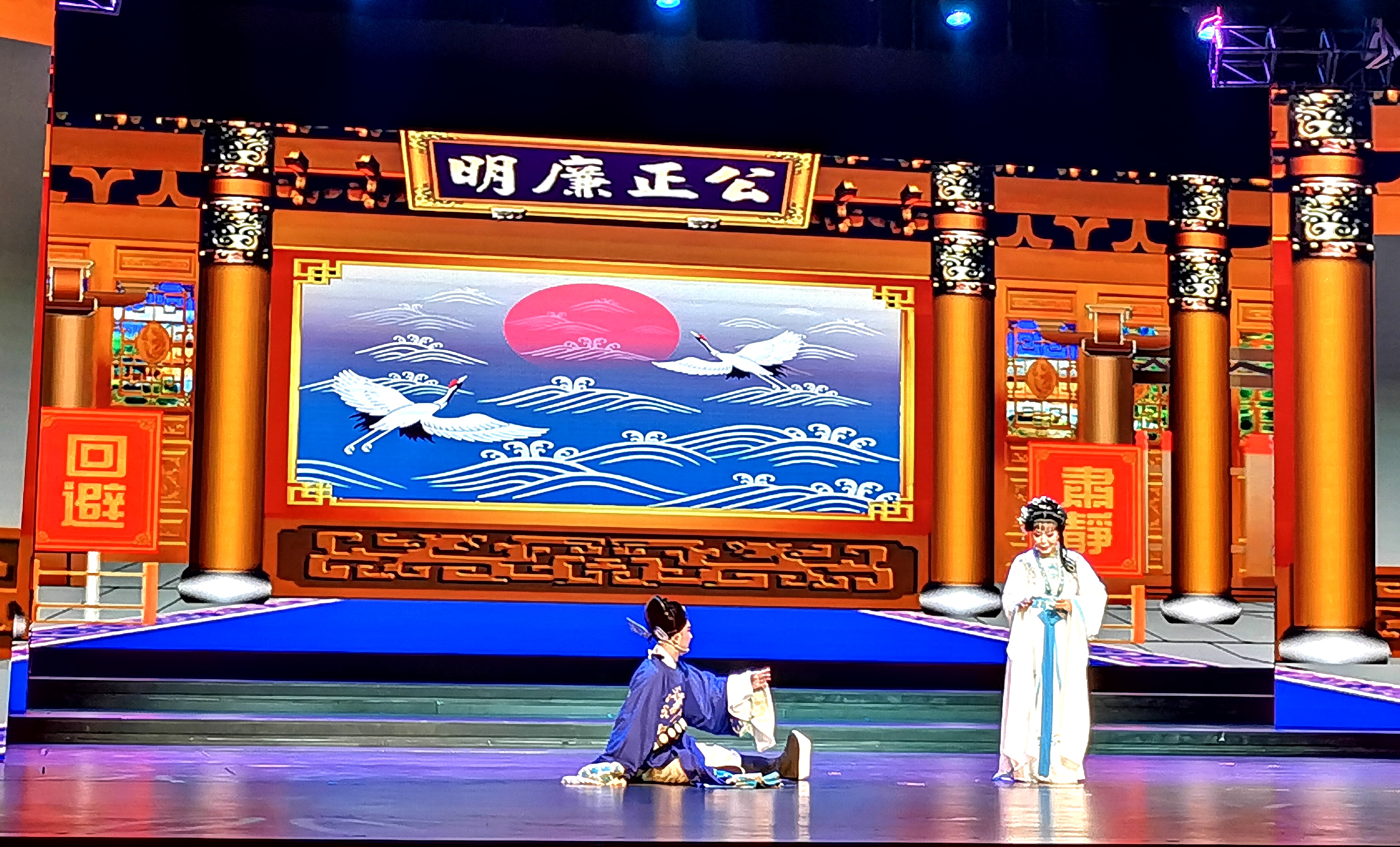 2019尚湖百姓戏曲大舞台年度总决赛在常熟大剧院隆重举办