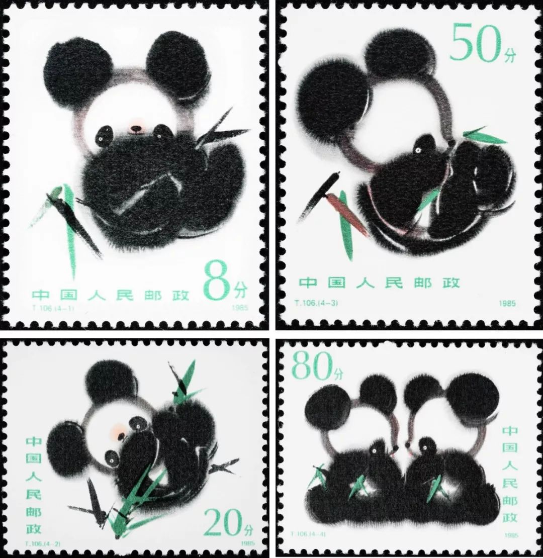 《熊猫》特种邮票,韩美林设计1985年1985年,为了进一步宣传保护熊猫的