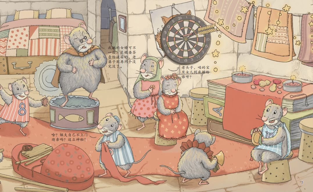 画面从这个"独幕剧"的主舞台客厅,突然聚焦到小小的老鼠洞,呈现了此时