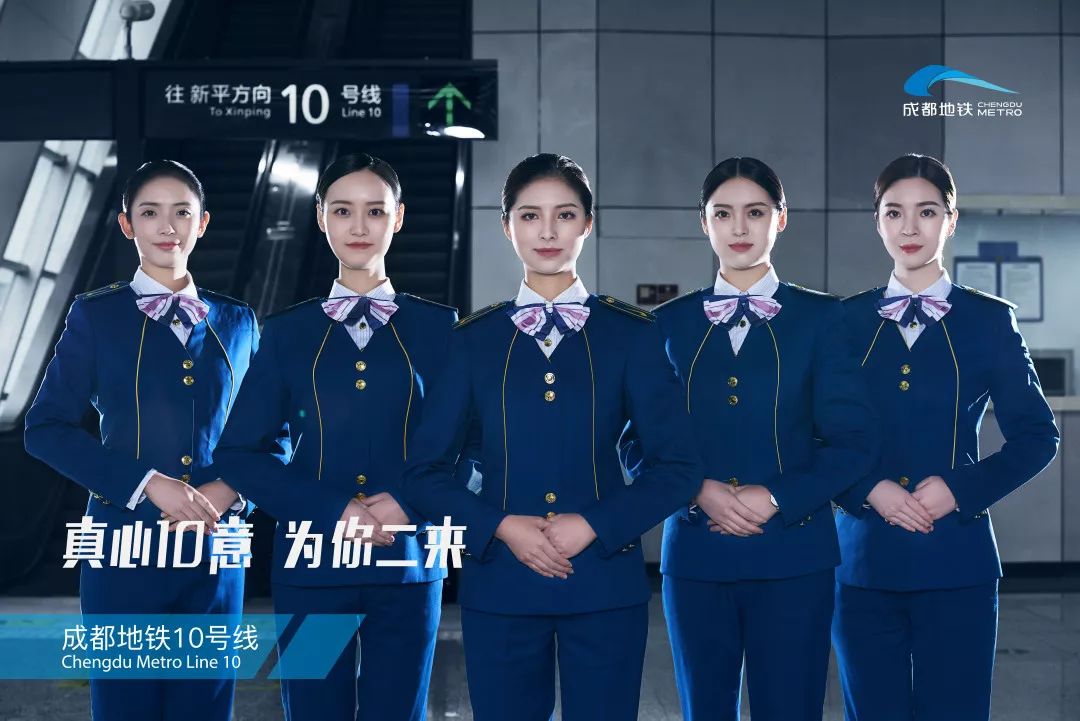 2019年只剩5天最后一天12月31日成都地铁延时运营