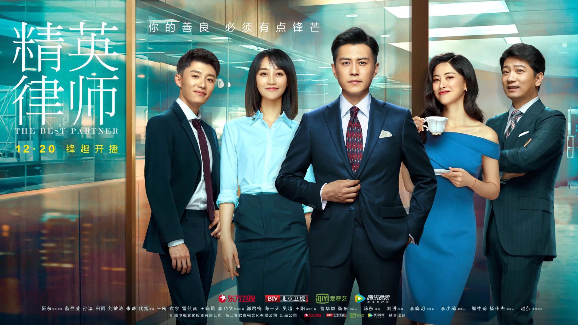 原创为什么演技大咖集结都救不了豆瓣59分的精英律师