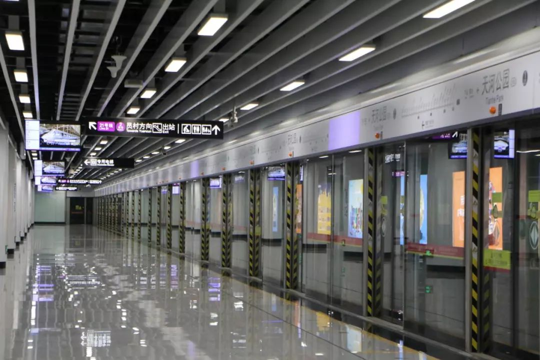 杨箕站 地铁站图片