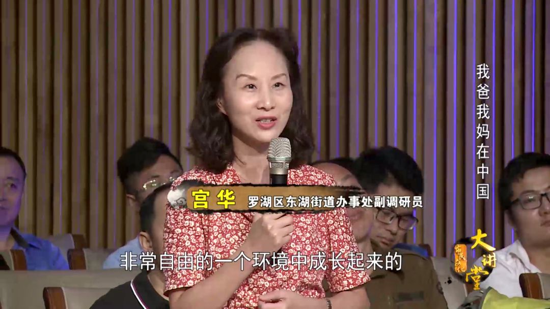 电视预告丨阳和平:我爸我妈在中国