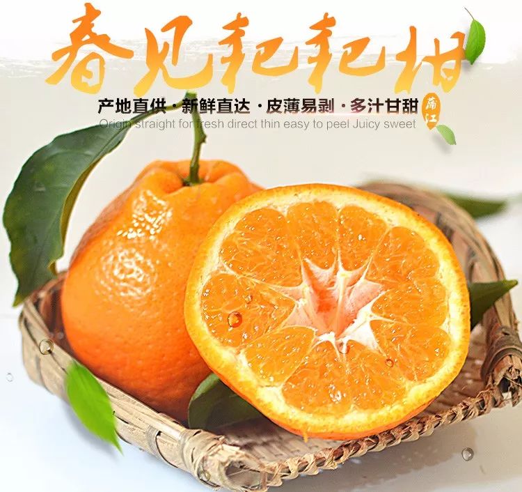 庆元旦迎新春平潮永鲜跨年钜惠水果休闲食品免费送