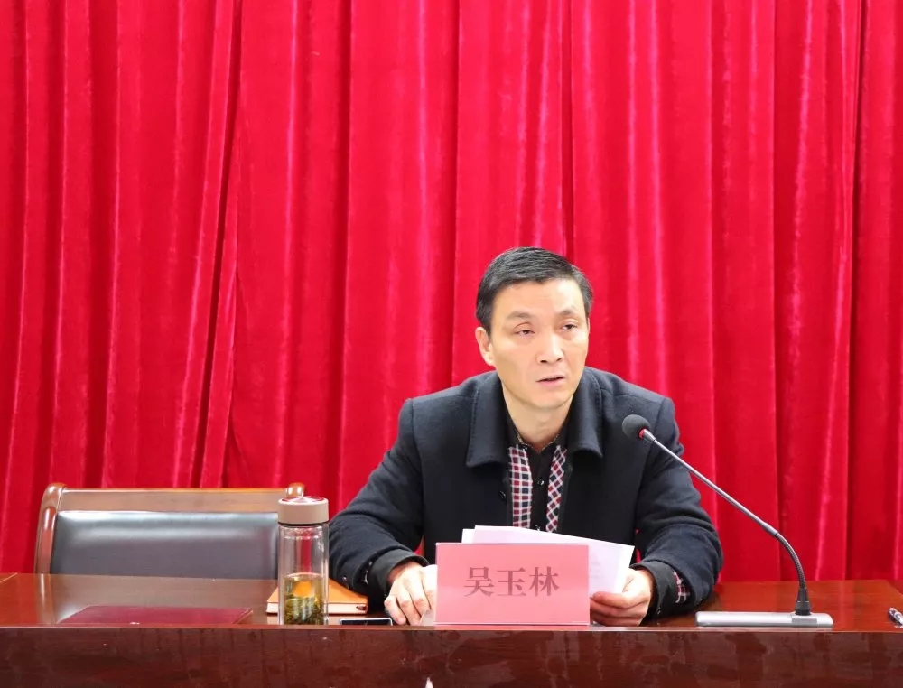 小官庄镇召开2020年元旦春节期间安全生产大检查工作会议