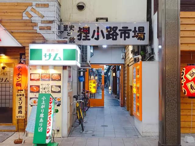 札幌购物之--狸小路购物全攻略