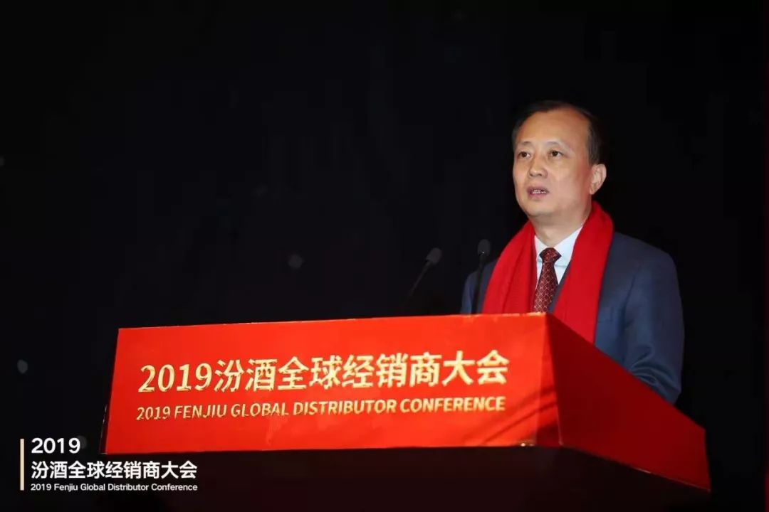 汾酒专职党委副书记,副董事长,副总经理刘卫华在致辞中表示,在省委省