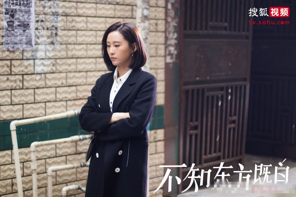 不知东方既白播出正夯搜狐视频开启律政行业剧新模式