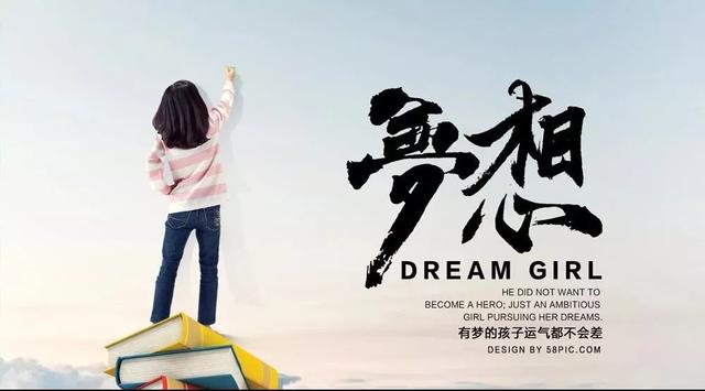 运气是努力的附属品 你必须很努力 才能遇上好运气 早安 美文