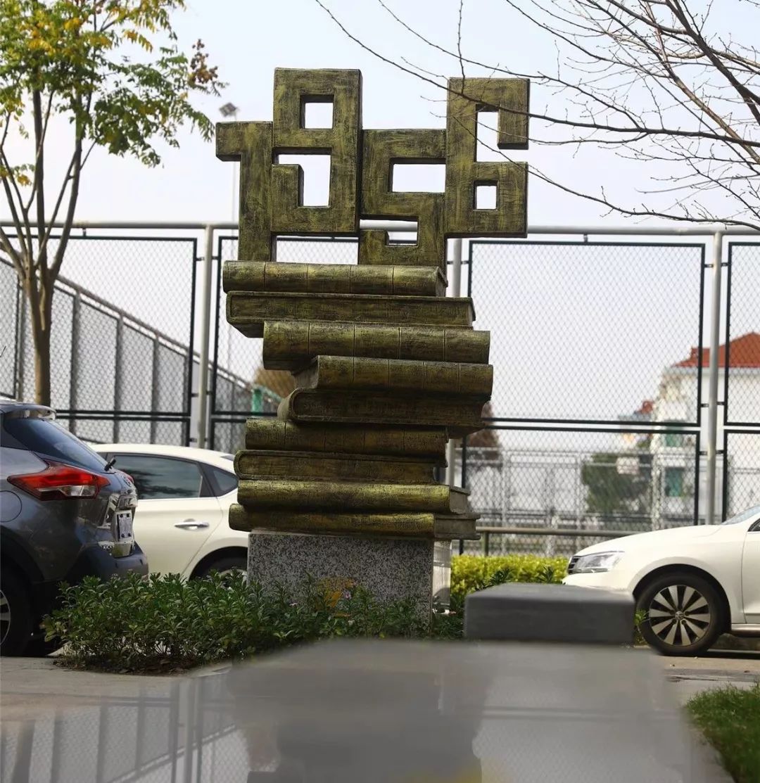 吕巷中学:聚焦课堂教学 提升学习品质