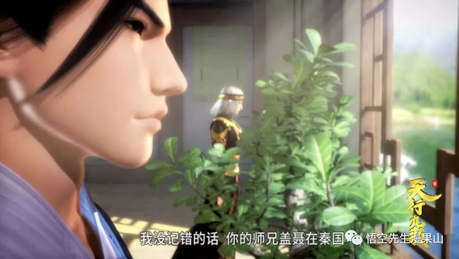 而【韩非】便也说了【卫庄】的痛处,其师兄【盖聂】被秦王【嬴政】