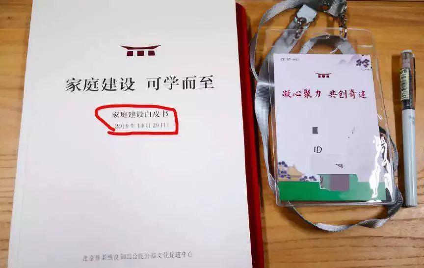 致良知涉嫌传销：数十位百亿级企业家参加 学员曾报警(图4)