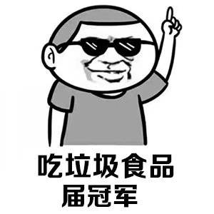 原创家里有小孩少点外卖这个九岁的小胖子吃外卖吃出了重度脂肪肝