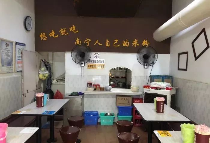 全南寧最好吃的30家老友粉店!每天一碗,一個月也不重樣!