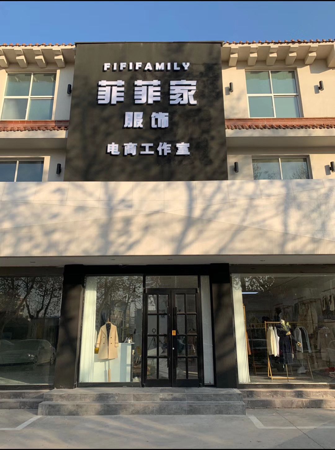 莒县27万粉丝的美女主播,新开电商直播工作室,诚邀请你加入!