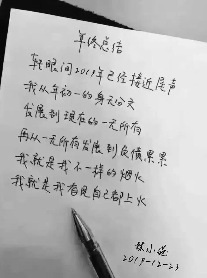 1719年从身无分文到一无所谓