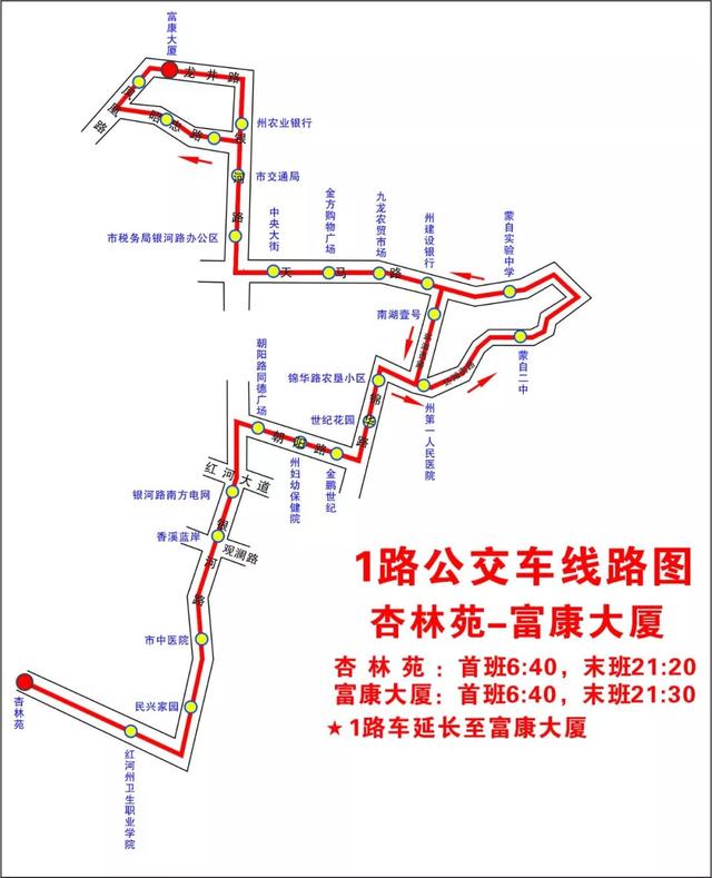 浦江1路公交车路线图图片