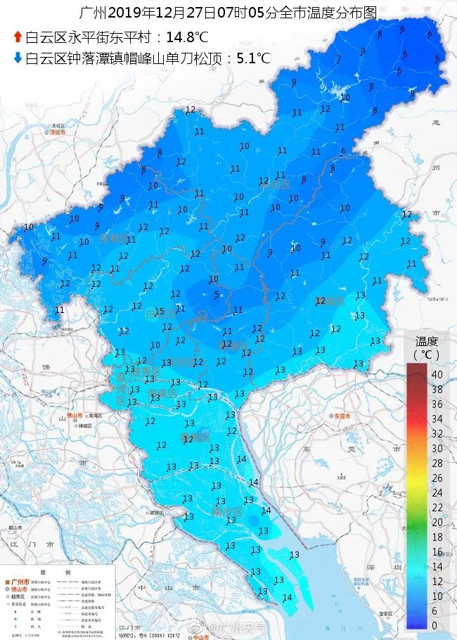 广东冰蓝鸡腿上线！周末广州市区最低10℃+大暴雨！台风也来了…