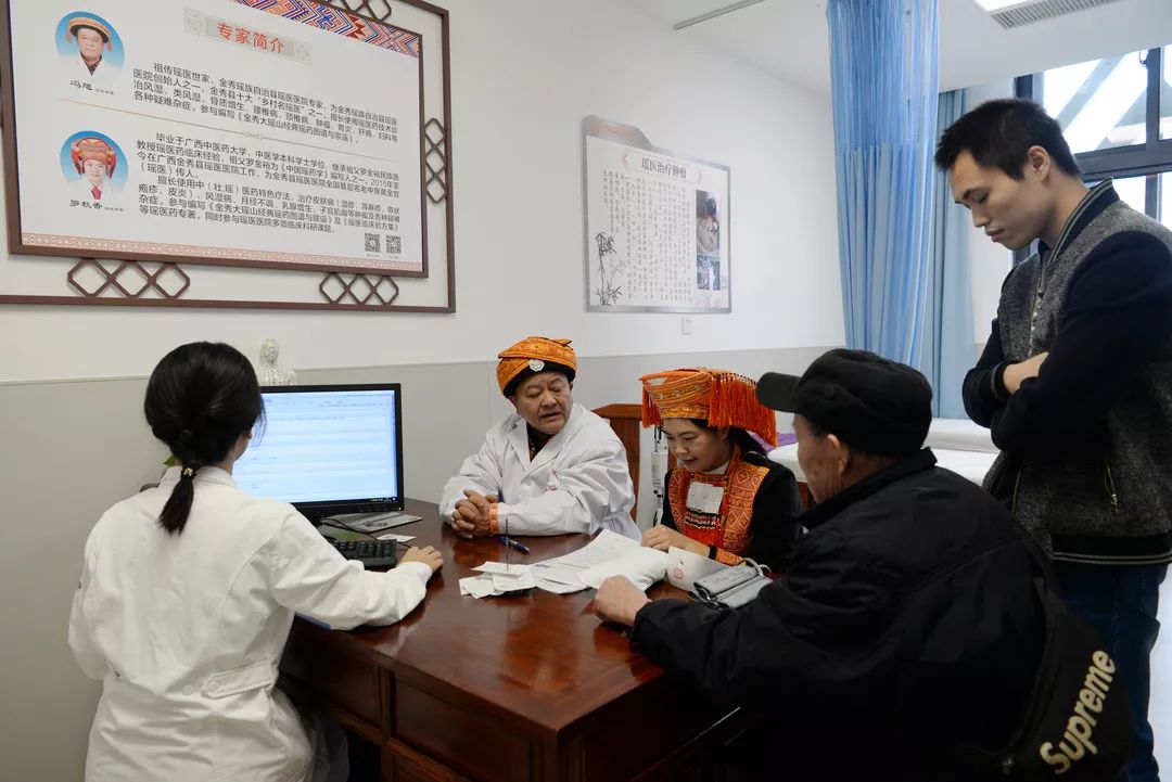 聚焦|"广西名瑶医工作室"在南宁揭牌 金秀名瑶医定期出诊