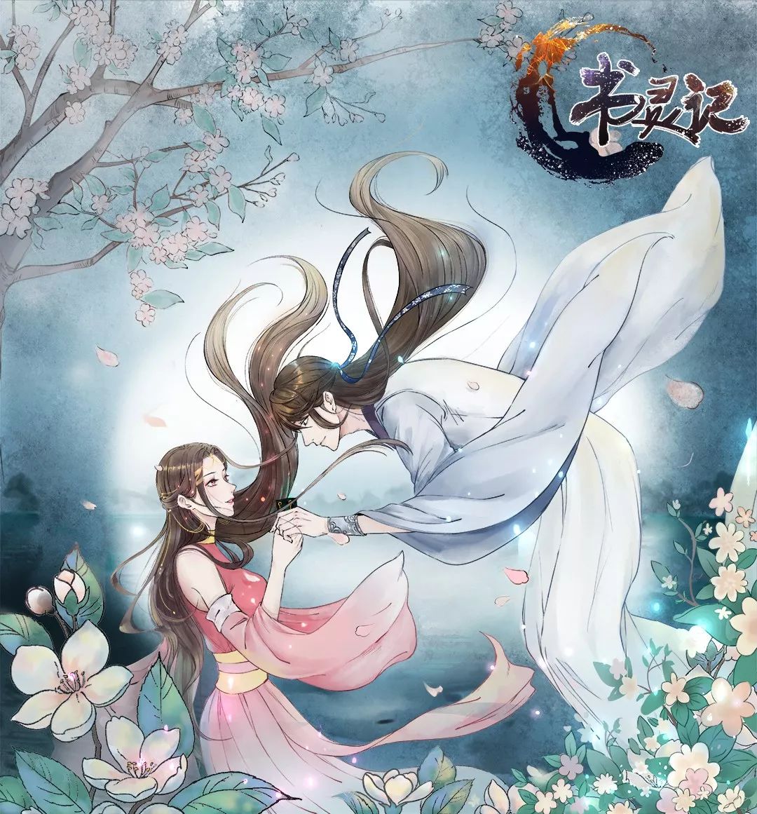 索以文化书灵记漫画第一季和动画第一季圆满收官